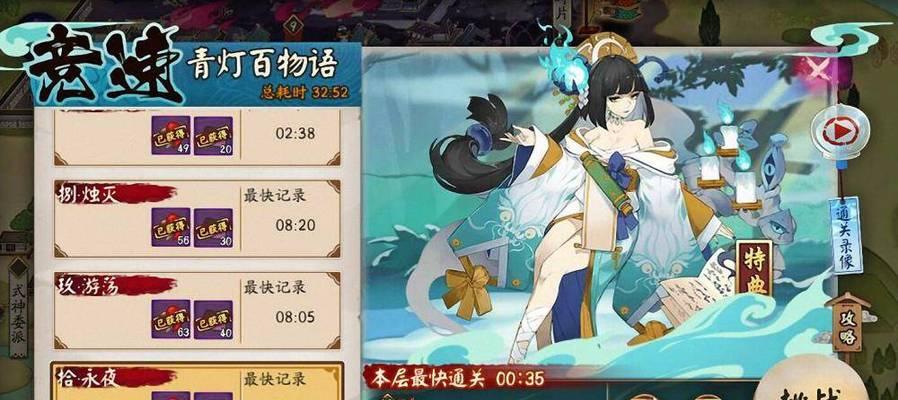 阴阳师逐路之争怎么过？秘闻通关技巧有哪些？