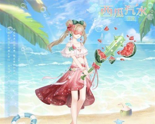 奇迹暖暖幸运之旅套装如何获取？完整攻略是什么？