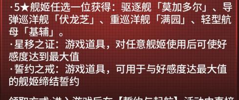 深渊地平线国服专属巡洋舰致远强度如何？玩家体验反馈有哪些？