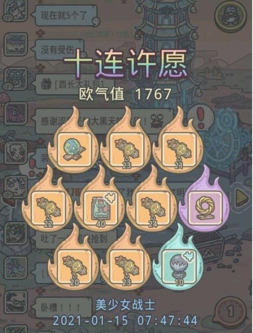 最强蜗牛音乐橙贵放哪些？如何获取这些音乐橙贵？