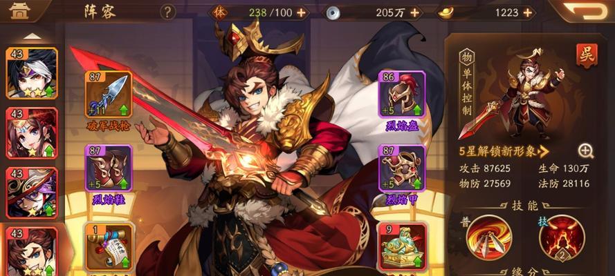 少年三国志2七天四选一活动哪个英雄更值得选择？