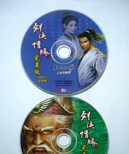 剑侠版《下山》演员名单是什么？主要角色都有谁？