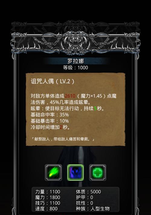 地下城堡2王城怎么过？详细攻略助你轻松通关！