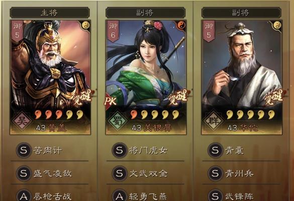 魏延在三国志战略版中如何搭配？武将阵容搭配有哪些推荐？