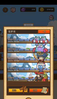 邮差骑士开局玩法全解析？如何快速上手游戏？