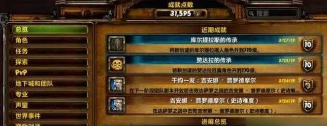 魔兽世界wlk牌子装备如何兑换？兑换过程中常见问题有哪些？