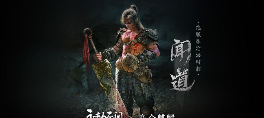 永劫无间岳山什么时候上线？上线时间有哪些变化？