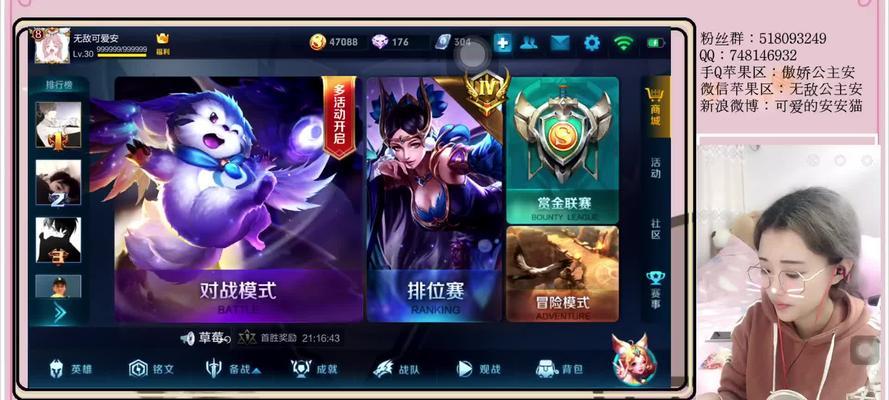 王者荣耀翊翊同风皮肤多少钱？购买后如何使用？