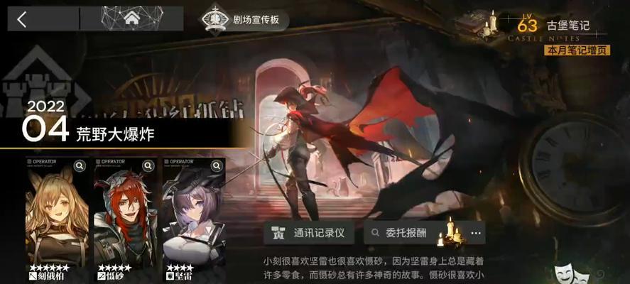 明日方舟傀影获取六星特种干员的正确方式是什么？入手攻略详细步骤解析？