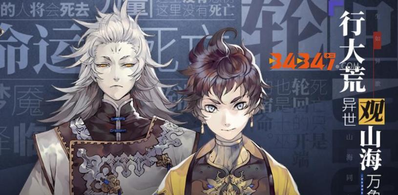九黎手游夸父打法技巧分享？如何顺利通过夸父关卡？