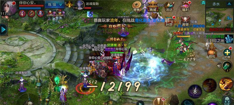 九黎手游夸父打法技巧分享？如何顺利通过夸父关卡？
