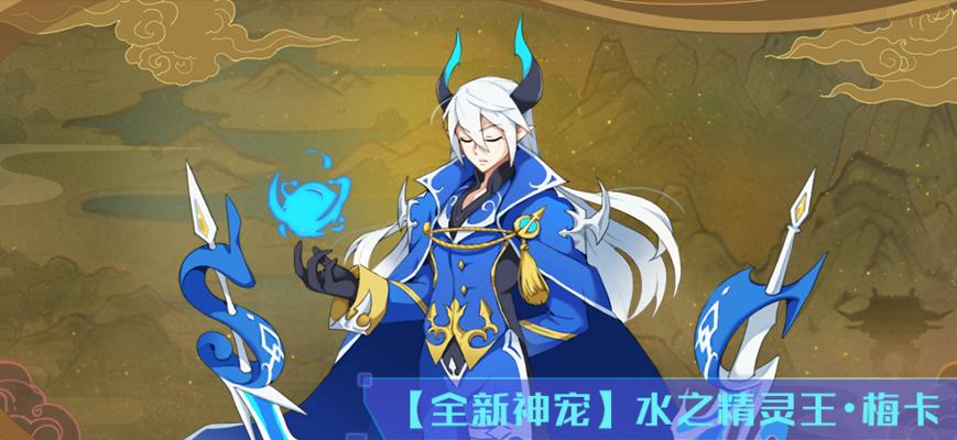 奥拉星手游空与海之颂形态模型预览好看吗？玩家评价如何？