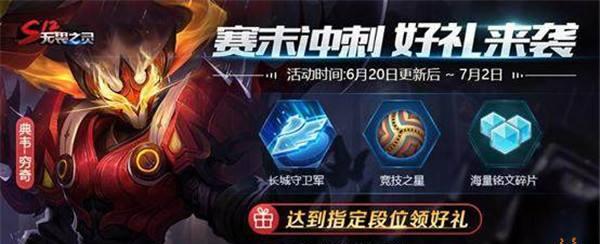 王者荣耀典韦加强细节介绍？