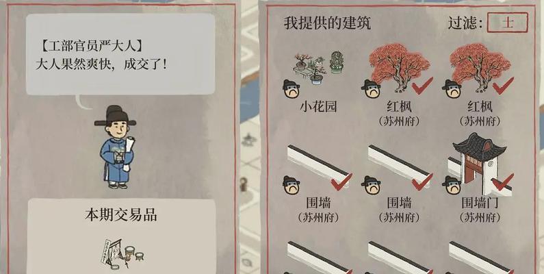 江南百景图内测福利领取方法是什么？如何确保成功领取？