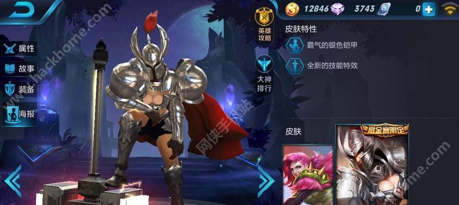 王者荣耀战警量子冲击礼包概率是多少？如何提高获取概率？