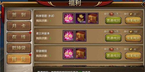 小小军团2如何速刷经验？掌握这些技巧攻略轻松升级！