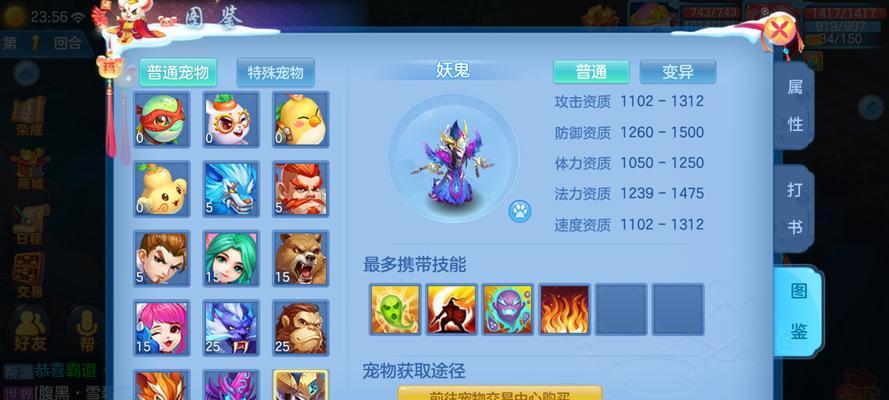 长安幻想龙宫门派怎么加点？加点攻略有哪些常见问题解答？
