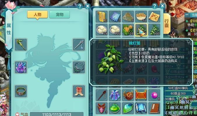 长安幻想龙宫门派怎么加点？加点攻略有哪些常见问题解答？
