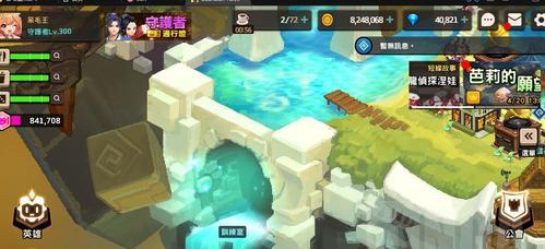 坎公骑冠剑角色水晶怎么用？使用攻略有哪些常见问题解答？