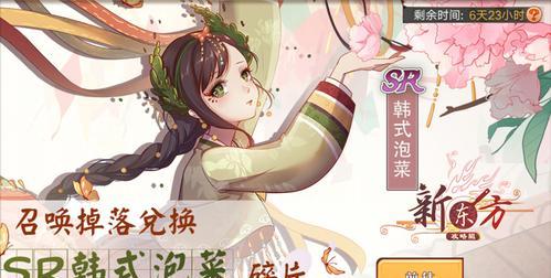 食之契约堕神寄居蟹技能如何？寄居蟹的技能特点是什么？