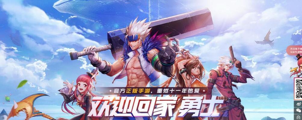 DNF手游魔剑阿波菲斯属性是什么？如何获取？