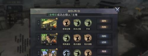 我的王朝英雄武将阵容搭配详解？如何打造最强组合？