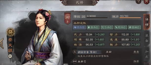 我的王朝英雄武将阵容搭配详解？如何打造最强组合？