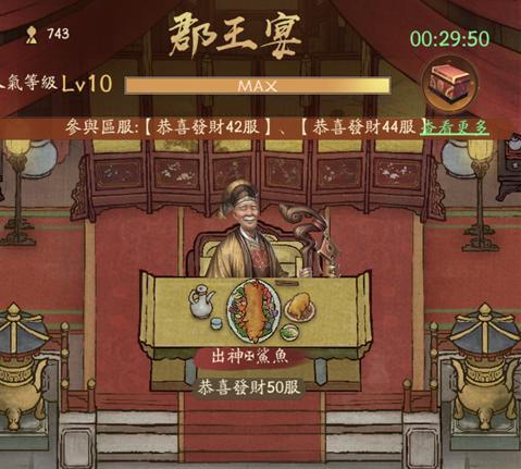 叫我大掌柜调饮大师全关卡通关攻略汇总？如何快速过关？