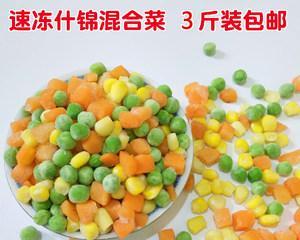 黑暗料理王胡萝卜玉米沙拉皇冠配方图鉴菜谱怎么做？有哪些制作技巧？