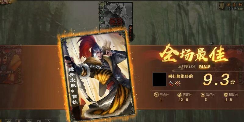 《三国杀OL》虎牢关革新登场后如何快速上手？攻略要点有哪些？