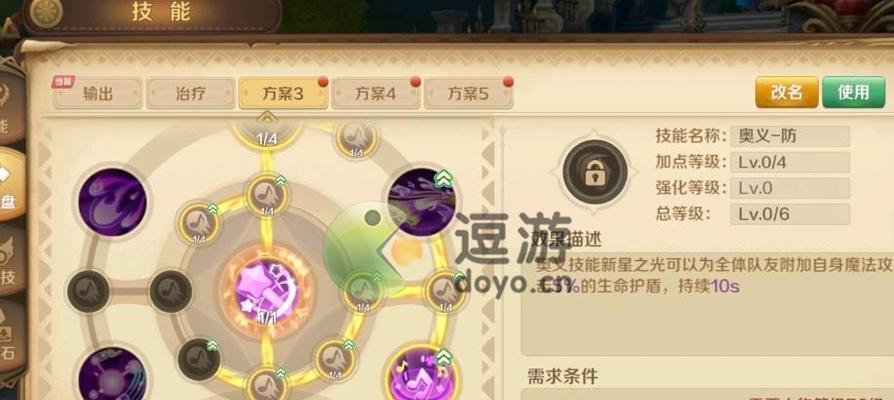 王牌战士龙天赋加点方法是什么？如何制定有效的攻略推荐？