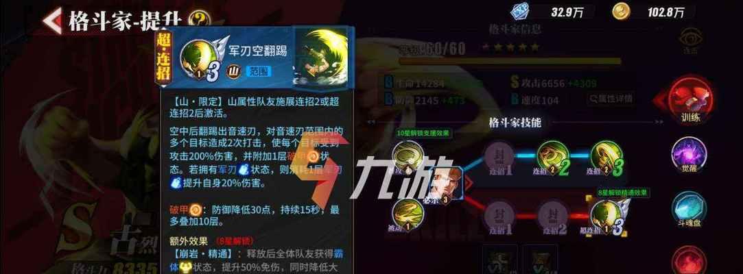 灵魂潮汐叶隐琉璃技能强度如何？测评结果揭示了哪些特点？