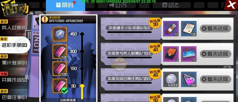 一人之下手游充值失败怎么解决？遇到问题该如何应对？
