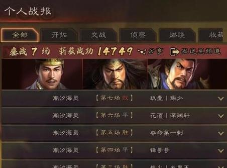 三国志战略版张角武将表现如何？如何搭配战法提升战力？