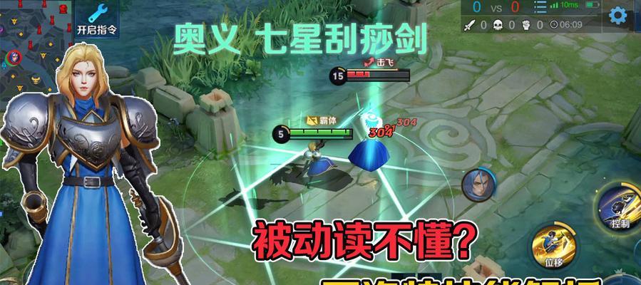 王者荣耀夏洛特日语台词翻译一览？最新更新内容有哪些？