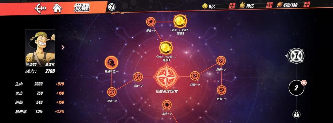 黎明之路感染者技能详解？特殊技能效果有哪些？