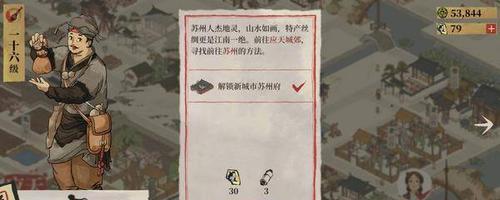 我的侠客童子尿怎么获得？童子尿获得流程一览是什么？