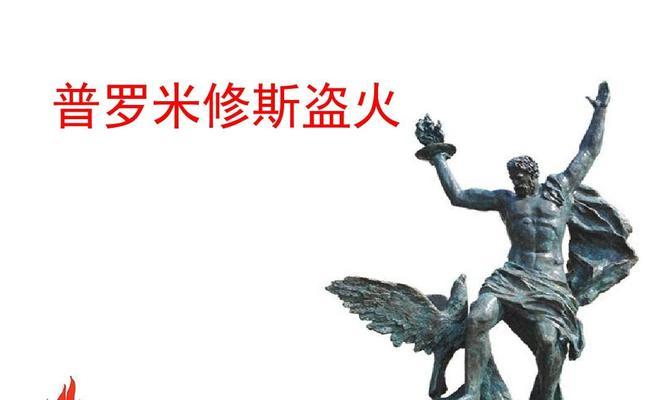 方舟指令普罗米修斯性能如何？普罗米修斯在游戏中的表现怎么样？
