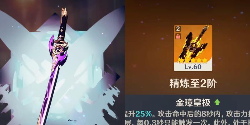 原神雾切之回光怎么突破？各等级材料需求一览表？