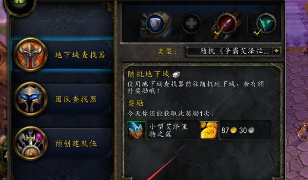 魔兽世界WLK鸟德输出详解？如何最大化伤害效率？