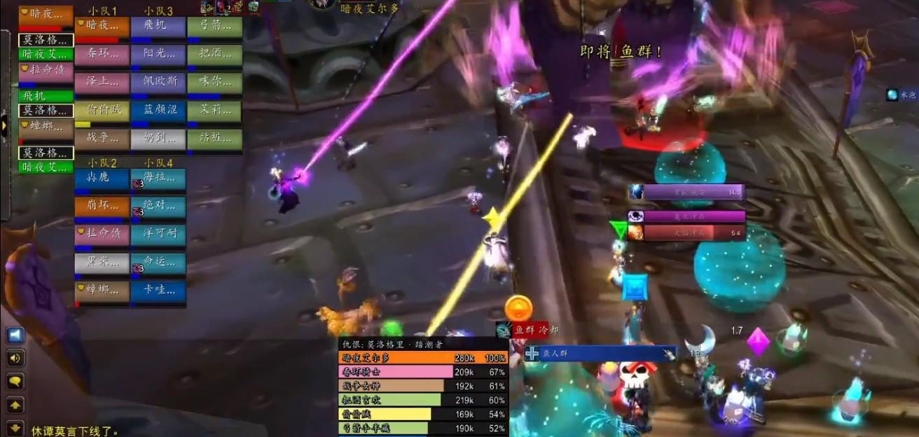 魔兽世界WLK鸟德输出详解？如何最大化伤害效率？