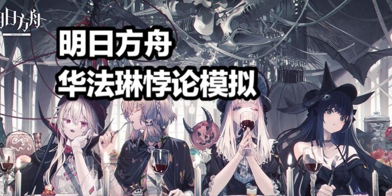 如何在明日方舟中白嫖九色鹿干员？有哪些有效途径？