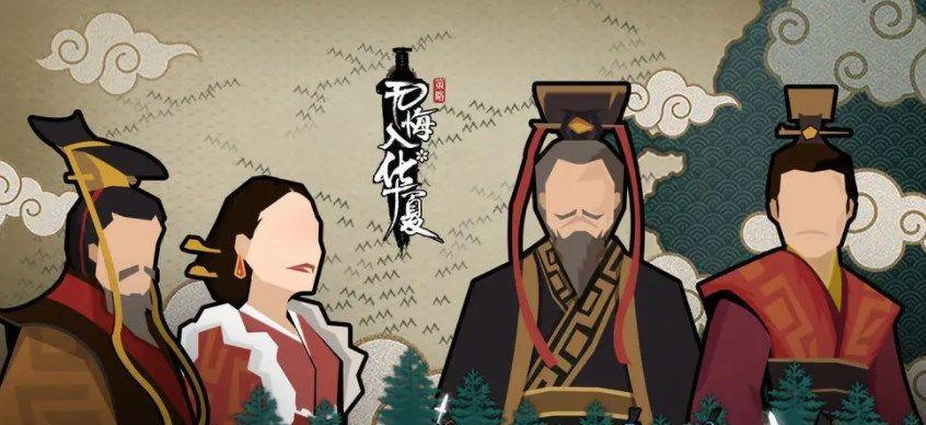无悔华夏渔樵问答71答案一览？如何快速找到正确答案？