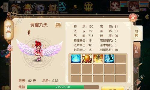 梦幻新诛仙宠物变异怎么弄？变异宠物的获取方法和特点是什么？