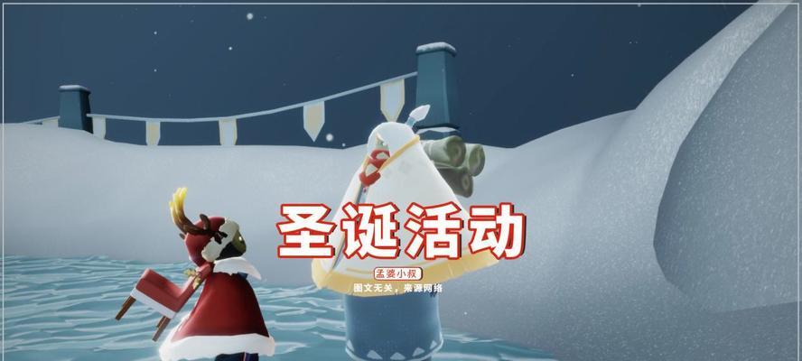 光遇2023圣诞节先祖兑换列表图在哪里查看？兑换规则是什么？