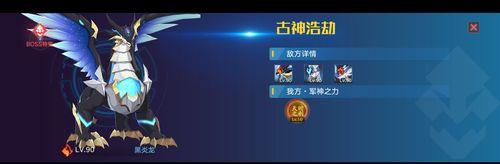 奥拉星古神斗法最强阵容搭配怎么组？有哪些角色和属性搭配技巧？