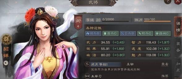 三国志战略版新手怎么玩？入坑宝典二有哪些要点？