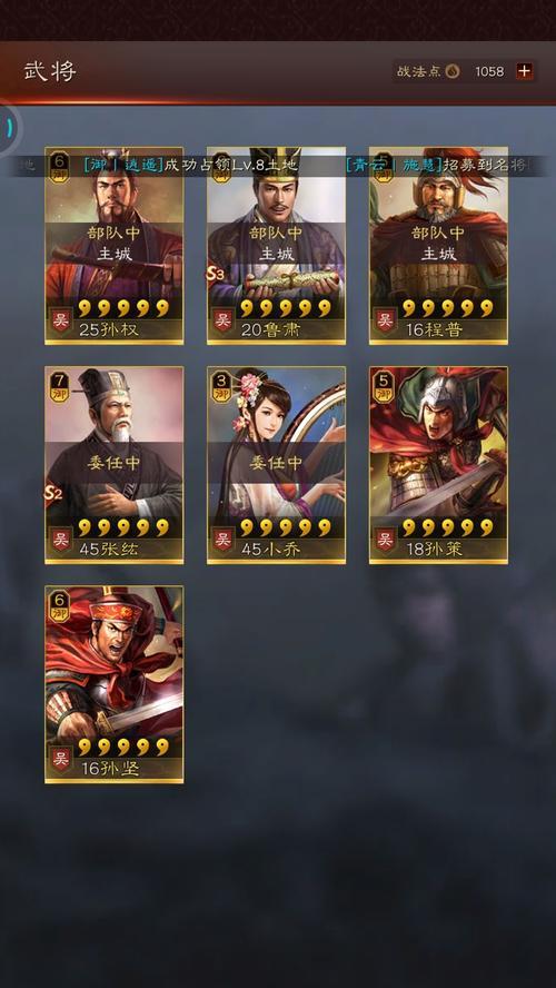 三国志战略版新手怎么玩？入坑宝典二有哪些要点？