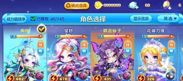 旧日传说女武神残翼角色技能强度如何？测评结果揭示了什么？