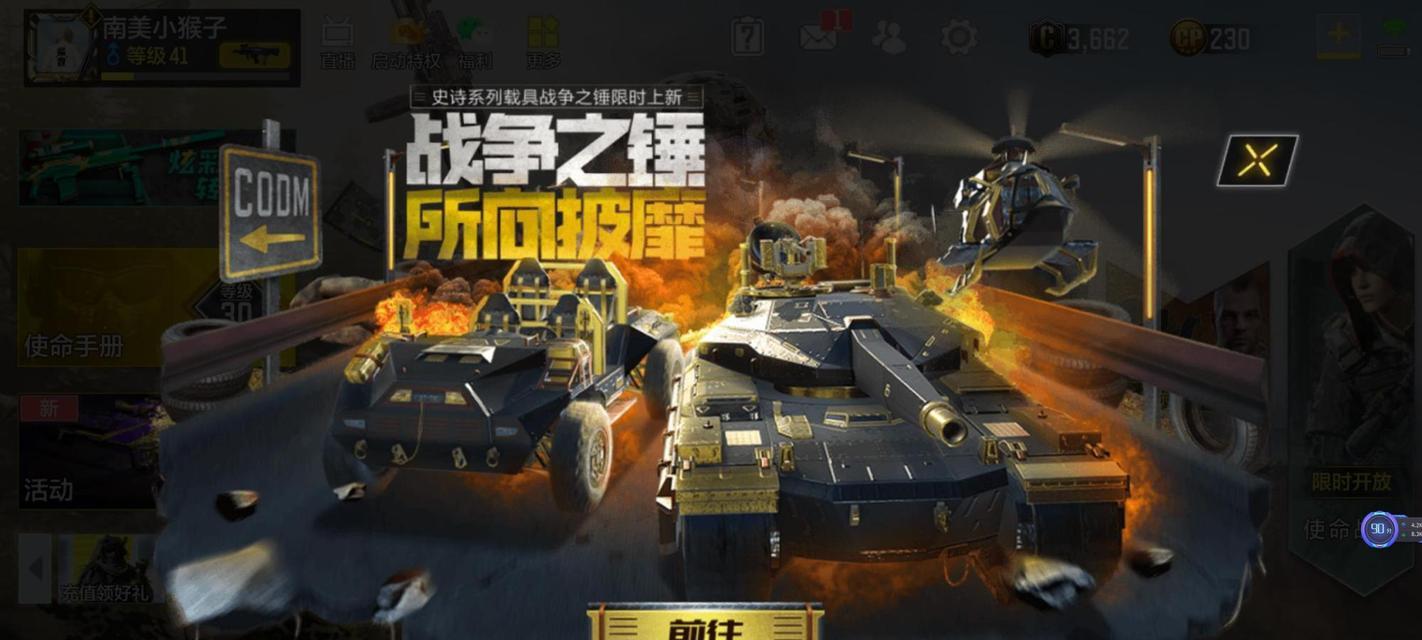 如何找到使命召唤雪地宝藏宝箱密码？解开宝箱的步骤是什么？